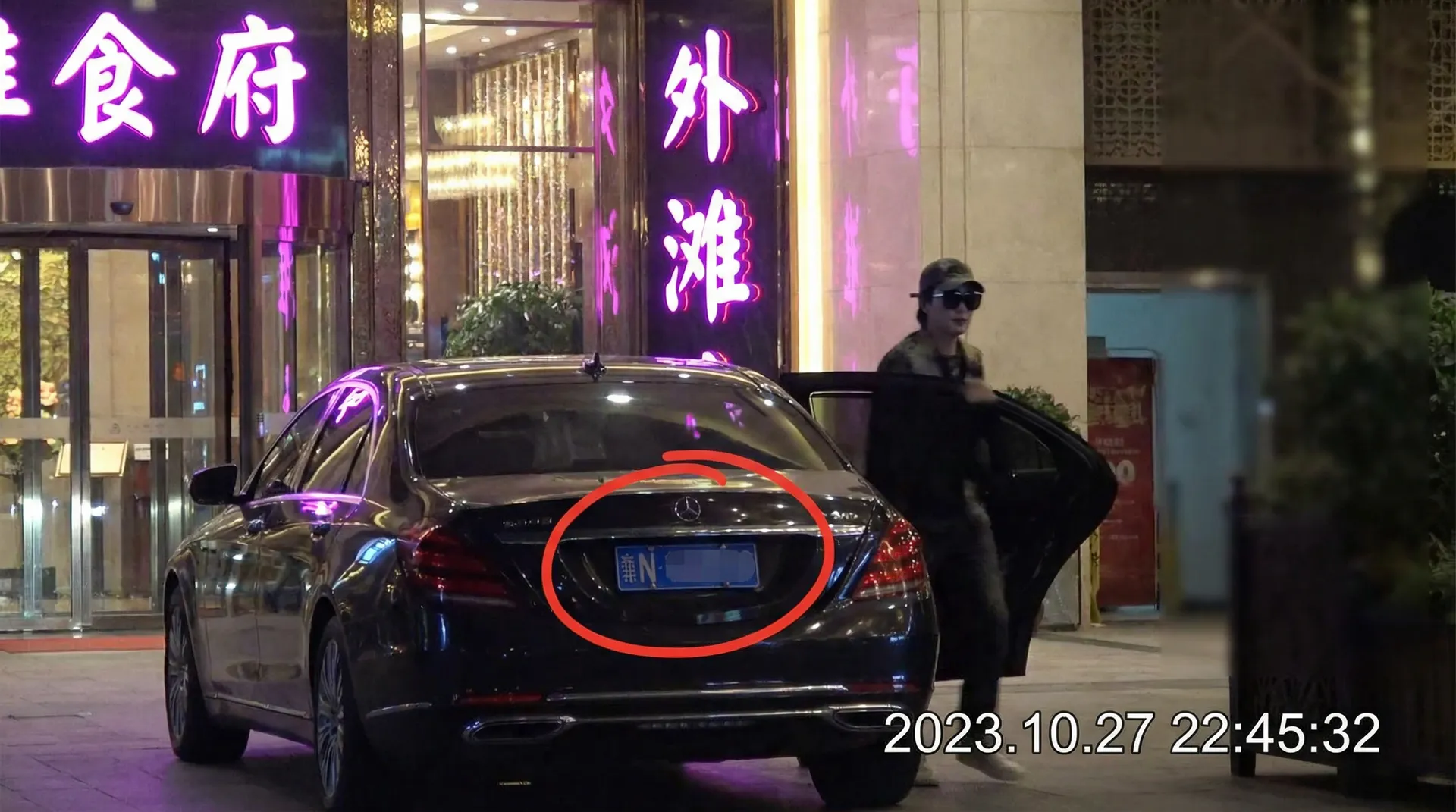 《黑丝女警队》- 黑丝女警队影院最新更新~网红爆料黑丝女警队 - 豪车餐厅外偷拍